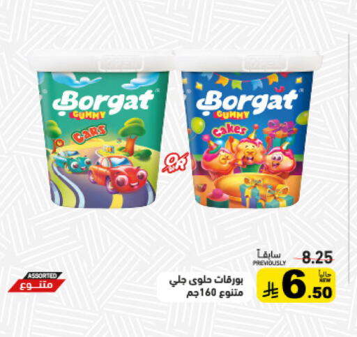 available at Aswaq Ramez in KSA, Saudi Arabia, Saudi - Riyadh