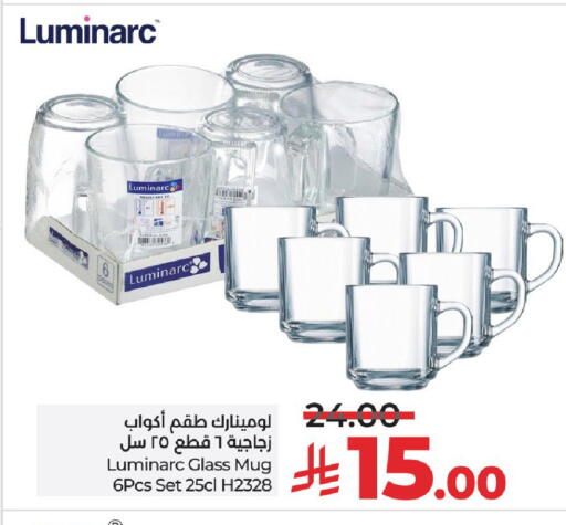 available at LULU Hypermarket in KSA, Saudi Arabia, Saudi - Unayzah
