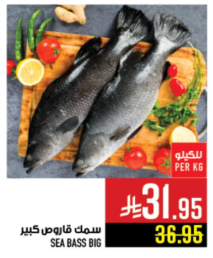 available at أبراج هايبر ماركت in مملكة العربية السعودية, السعودية, سعودية - مكة المكرمة