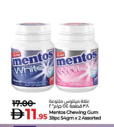 available at لولو هايبرماركت in الإمارات العربية المتحدة , الامارات - الشارقة / عجمان