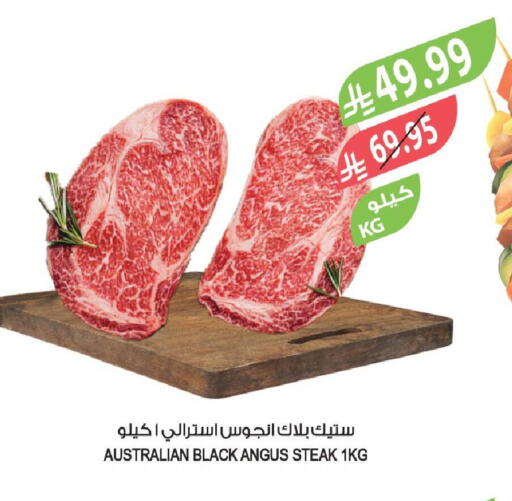 available at Farm  in KSA, Saudi Arabia, Saudi - Najran