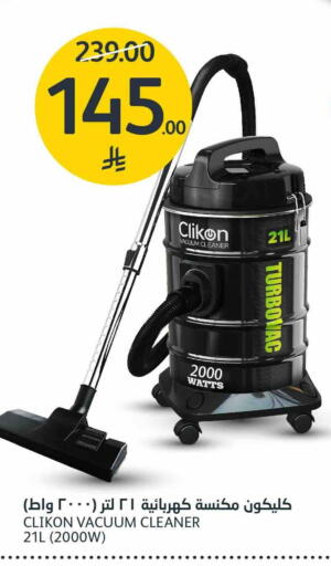 available at AlJazera Shopping Center in KSA, Saudi Arabia, Saudi - Riyadh