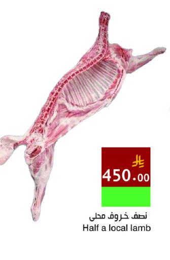 available at Hala Markets in KSA, Saudi Arabia, Saudi - Dammam