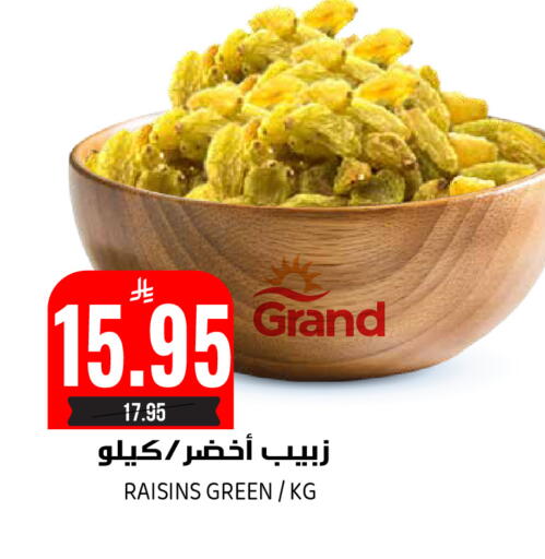 available at Grand Hyper in KSA, Saudi Arabia, Saudi - Riyadh