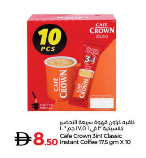 available at Lulu Hypermarket in UAE - Umm al Quwain