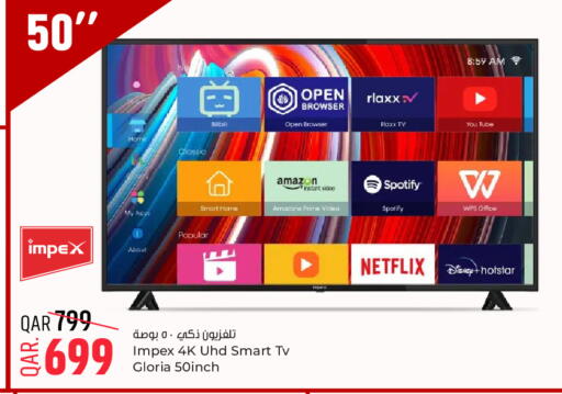 available at باريس هايبرماركت in قطر - الوكرة