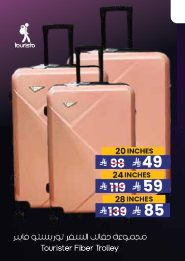 available at ستي فلاور in مملكة العربية السعودية, السعودية, سعودية - الخفجي