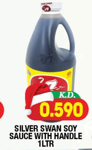 available at سوق امباسادور المركزي in الكويت - مدينة الكويت