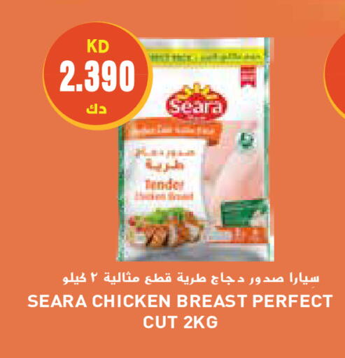 available at جراند هايبر in الكويت - مدينة الكويت