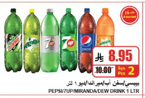 available at A Market in KSA, Saudi Arabia, Saudi - Riyadh