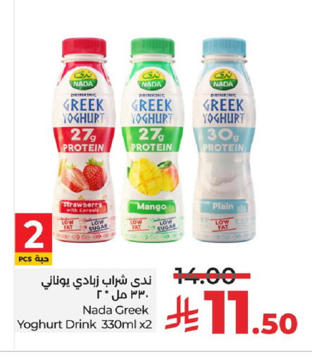 Strawberry Mango available at LULU Hypermarket in KSA, Saudi Arabia, Saudi - Dammam