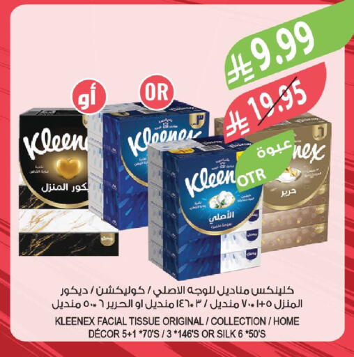 available at Farm  in KSA, Saudi Arabia, Saudi - Yanbu