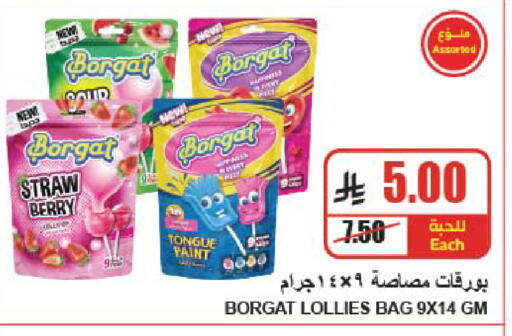 available at A Market in KSA, Saudi Arabia, Saudi - Riyadh