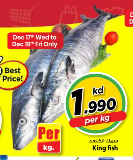 available at Mark & Save in Kuwait - Ahmadi Governorate