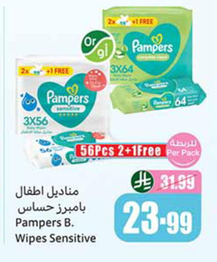available at Othaim Markets in KSA, Saudi Arabia, Saudi - Al Majmaah