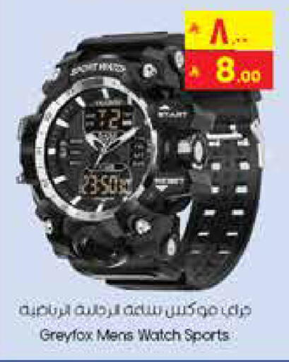 available at City Flower in KSA, Saudi Arabia, Saudi - Arar