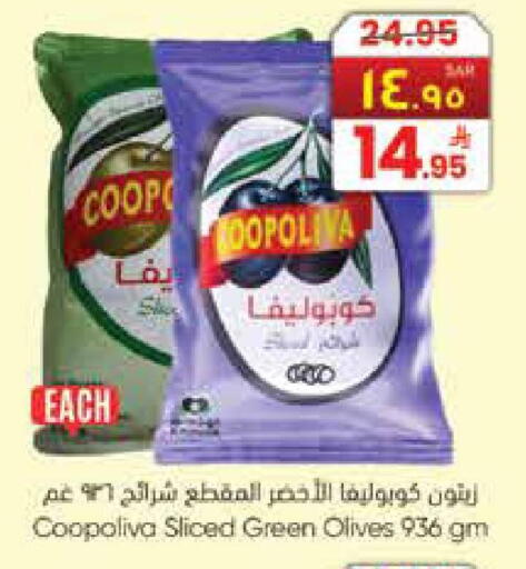 available at City Flower in KSA, Saudi Arabia, Saudi - Jubail