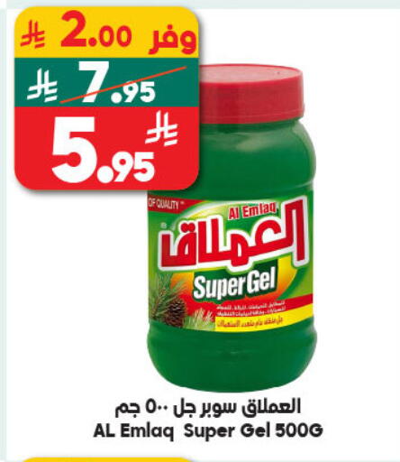 available at Dukan in KSA, Saudi Arabia, Saudi - Medina