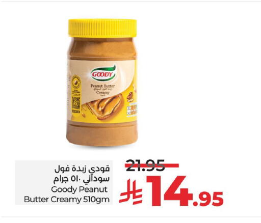 available at لولو هايبرماركت in مملكة العربية السعودية, السعودية, سعودية - الأحساء‎