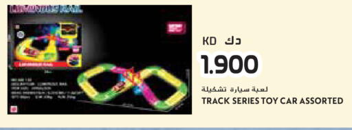 available at جراند هايبر in الكويت - محافظة الأحمدي