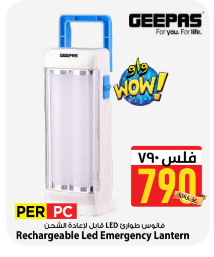 available at Mark & Save in Kuwait - Kuwait City