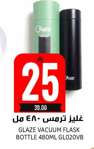 available at Grand Hyper in KSA, Saudi Arabia, Saudi - Riyadh