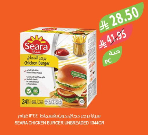 available at المزرعة in مملكة العربية السعودية, السعودية, سعودية - الخبر‎