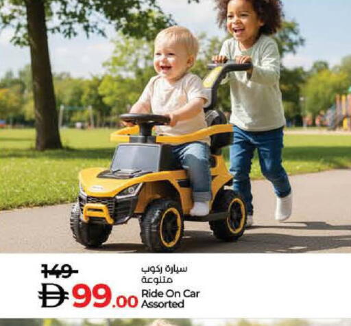 available at لولو هايبرماركت in الإمارات العربية المتحدة , الامارات - الشارقة / عجمان