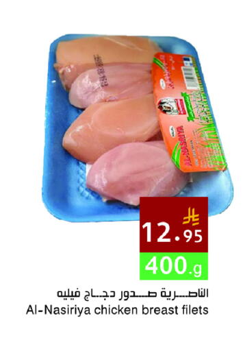 available at اسواق هلا in مملكة العربية السعودية, السعودية, سعودية - المنطقة الشرقية