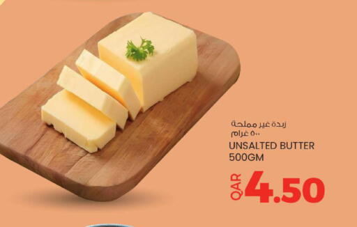 available at أنصار جاليري in قطر - أم صلال