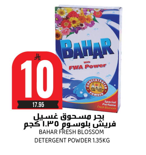 available at Grand Hyper in KSA, Saudi Arabia, Saudi - Riyadh