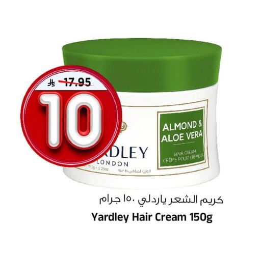 available at المدينة هايبرماركت in مملكة العربية السعودية, السعودية, سعودية - الرياض
