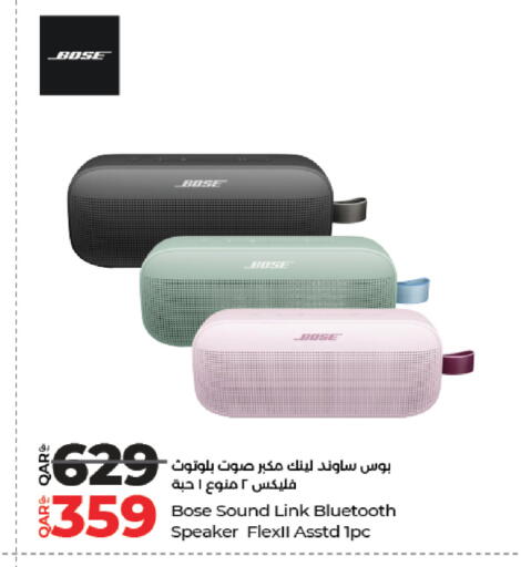 available at لولو هايبرماركت in قطر - الخور