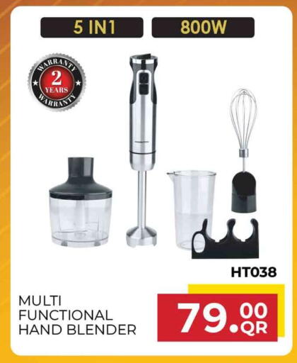 available at مرزا هايبرماركت in قطر - الشمال