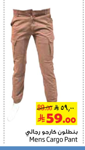 available at Layan Hyper in KSA, Saudi Arabia, Saudi - Al Khobar