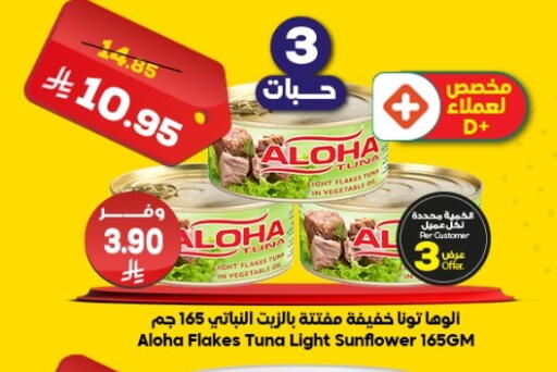 available at Dukan in KSA, Saudi Arabia, Saudi - Mecca