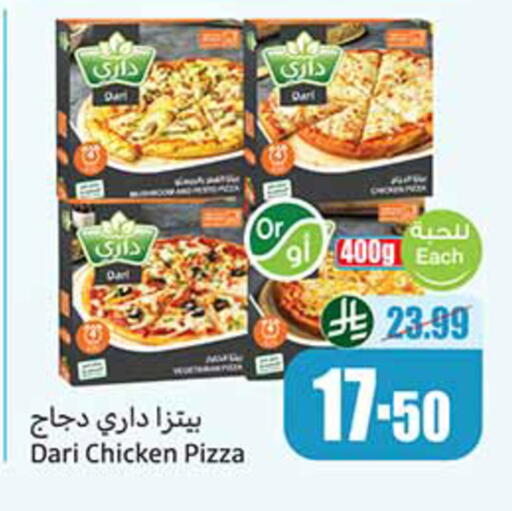 available at Othaim Markets in KSA, Saudi Arabia, Saudi - Jeddah