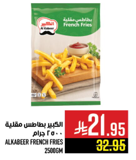 available at أبراج هايبر ماركت in مملكة العربية السعودية, السعودية, سعودية - مكة المكرمة