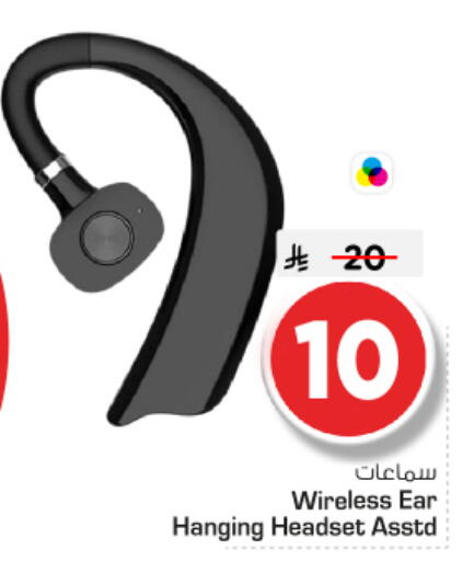 available at Nesto in KSA, Saudi Arabia, Saudi - Al Majmaah