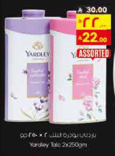 available at City Flower in KSA, Saudi Arabia, Saudi - Sakaka