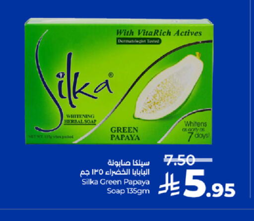 Papaya available at LULU Hypermarket in KSA, Saudi Arabia, Saudi - Ta'if