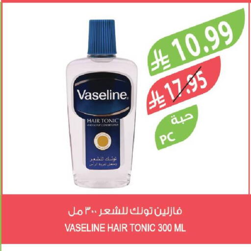 available at Farm  in KSA, Saudi Arabia, Saudi - Abha