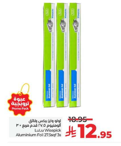 available at LULU Hypermarket in KSA, Saudi Arabia, Saudi - Al Hasa