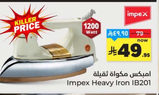 available at Hyper Al Wafa in KSA, Saudi Arabia, Saudi - Riyadh