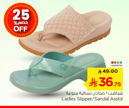 available at Nesto in KSA, Saudi Arabia, Saudi - Riyadh