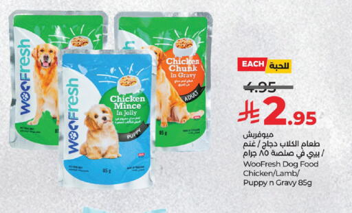 available at LULU Hypermarket in KSA, Saudi Arabia, Saudi - Hafar Al Batin