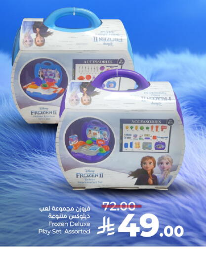 available at LULU Hypermarket in KSA, Saudi Arabia, Saudi - Al Hasa