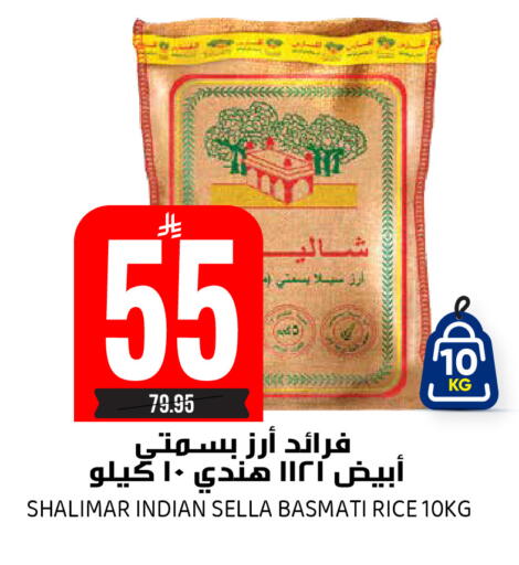 available at جراند هايبر in مملكة العربية السعودية, السعودية, سعودية - الرياض