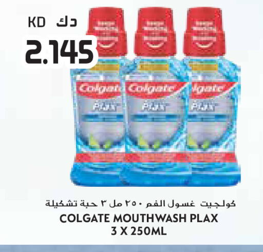 available at Grand Hyper in Kuwait - Jahra Governorate