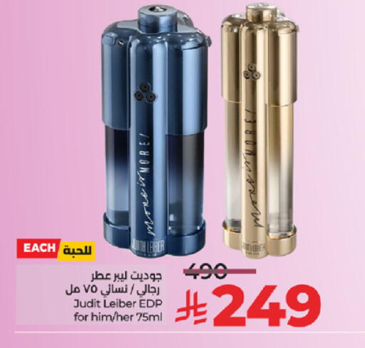 available at LULU Hypermarket in KSA, Saudi Arabia, Saudi - Jeddah